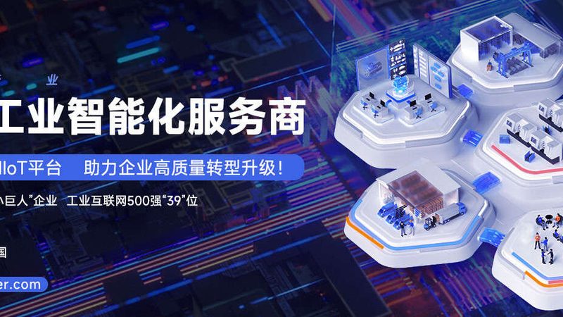 工程机械租赁按小时计费